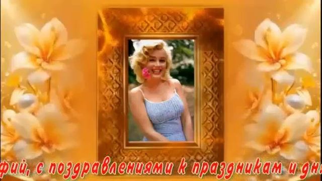 А жизнь продолжается