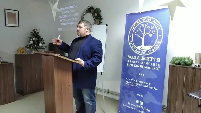 Берегитесь закваски фарисейской