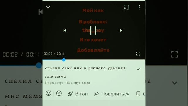 ЛЮДИ! ПОЖАЛУЙСТА ПОДПИШИТЕСЬ НА МОЙ КАНАЛ ПОМОГИТЕ НАБРАТЬ 10 ПОДПИСЧИКОВ А ЛУЧШЕ БОЛЬШЕ! ПРОШУ