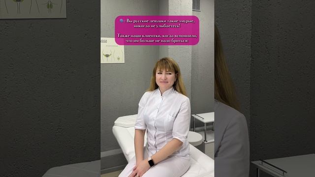 Помогите своей коже! Хватит тратить время на бритье и страдать от вросших волос💥💗