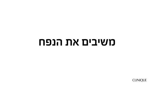 ד"ר מוניקה אלמן: כיצד מבנה הפנים שלך משפיע על האופן בו את מתבגרת?