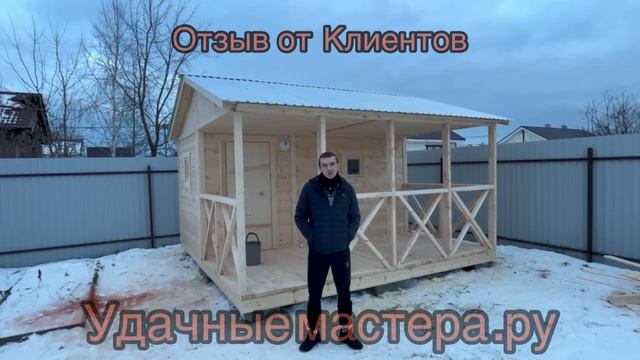 Отзыв 6