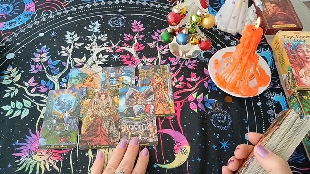 СВЯТОЧНОЕ ГАДАНИЕ!!! ЧТО ГОТОВИТ ТЕБЕ СУДЬБА 🙏💖💖💞💓🎈🎉🎉💋🌺