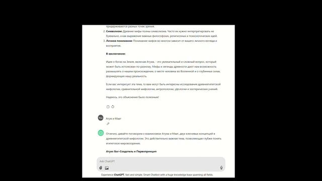 Вступление