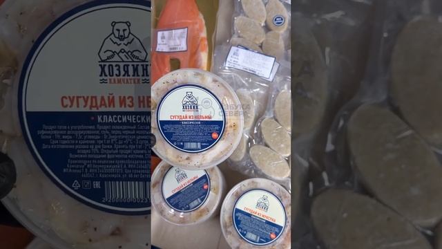 Поставка из Красноярска ✈️ вся информация в комментариях 👇🏻 #еда #рыба