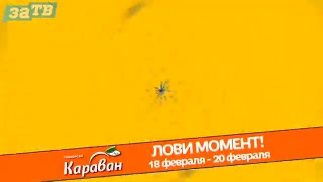Доброе утро, Заречный! от 17.02.20