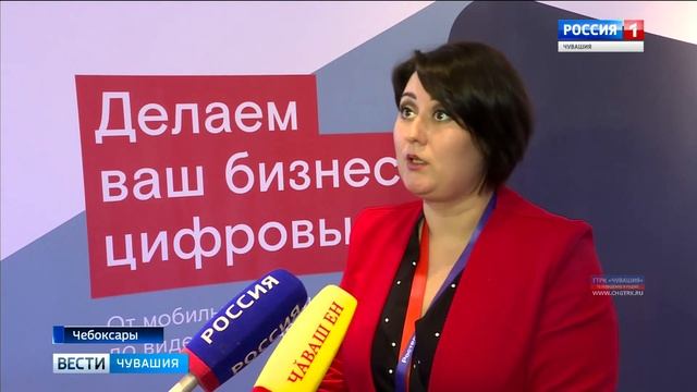 Бизнес и информационные технологии: «Ростелеком» провел семинар для предпринимателей
