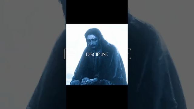 дисциплина