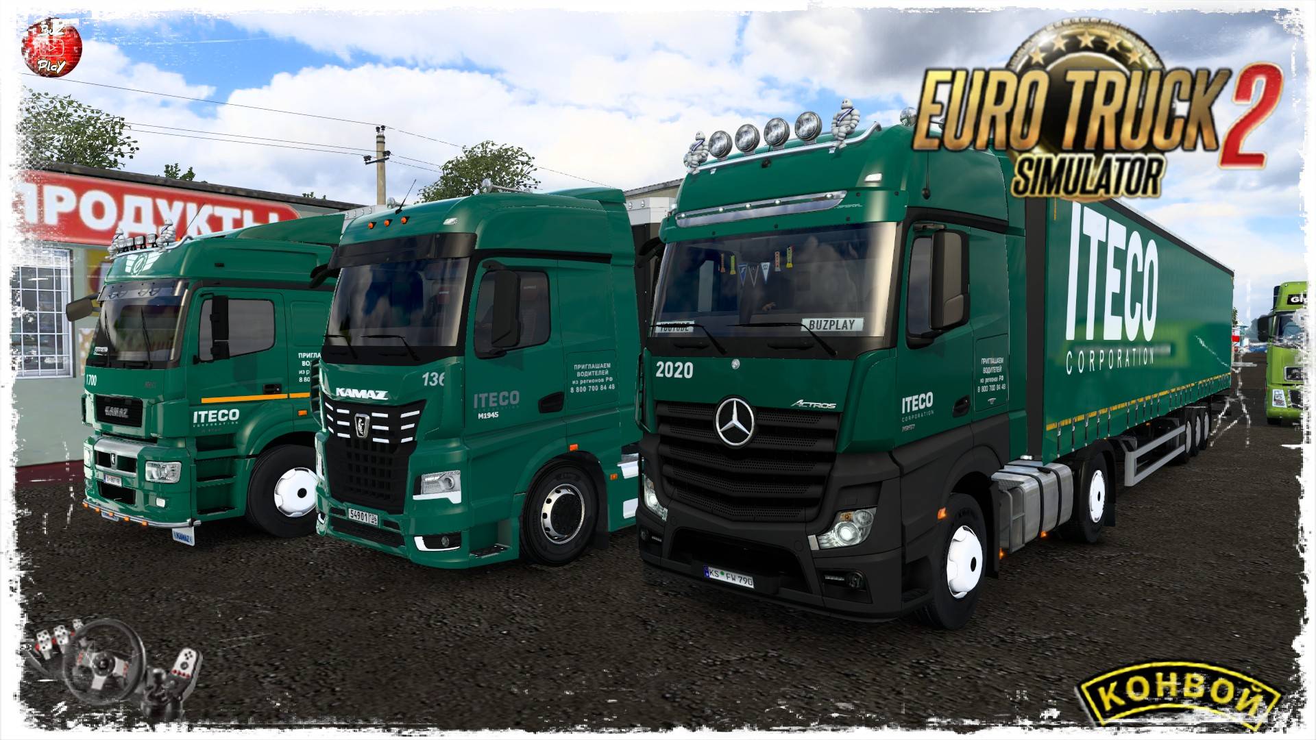 ITECO ● Euro Truck Simulator 2 ● КОНВОЙ с МОДАМИ