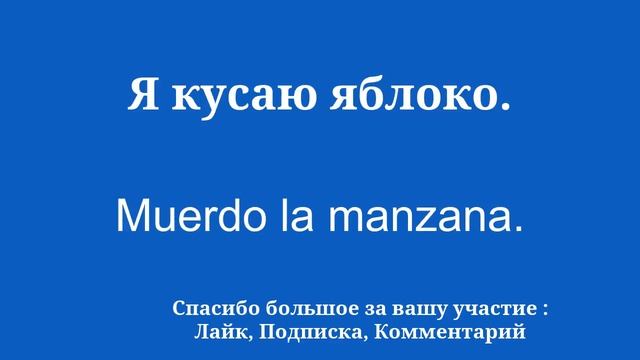 Советы по легкому изучению испанского языка