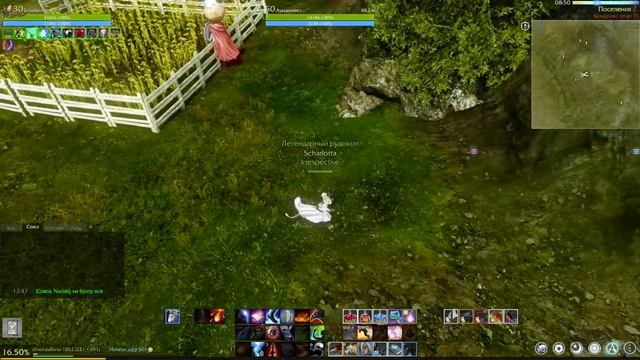 ArcheAge эпизод 1