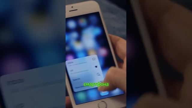 А вы знали, что ваш Iphone можно использовать как весы?) #рекомендации #врекомендации