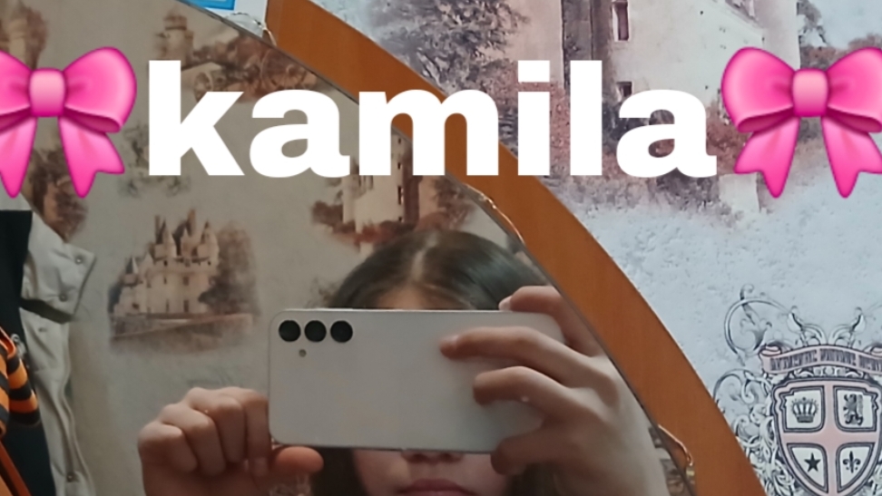 тренд из лайка
