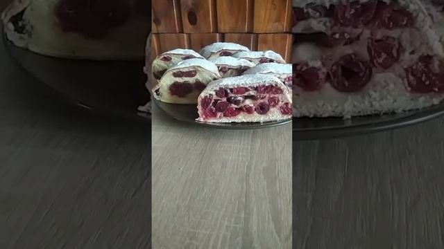 Штрудель с 🍒.