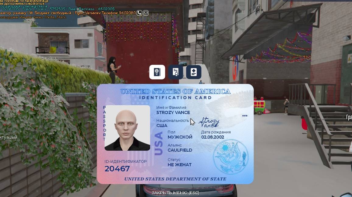 тулево для SWAT