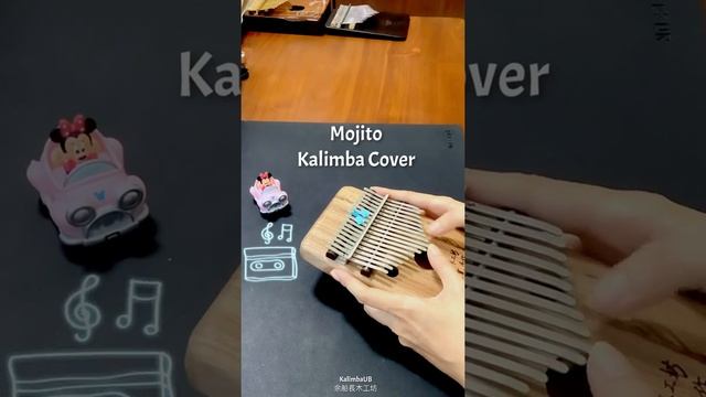 （Kalimba）Mojito 🍸🍸🍸