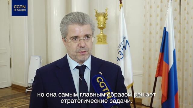 Саммит ШОС