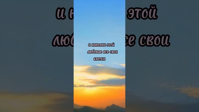 Медитация "утреннее солнце"☀️