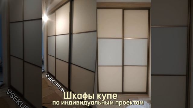 skafkupe.mp4