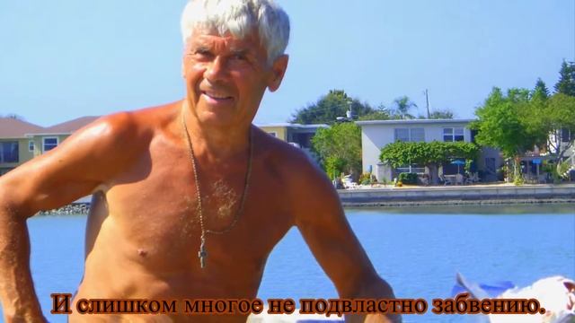 Память и чуства.