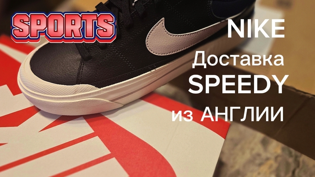 Я В ШОКЕ...заказали 29.12, пришли 05.01 из Англии в Болгарию👍