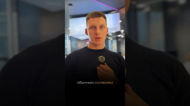 Отзыв фитнес-тренера после посещения "ЗАГОРЕЛЫЕ"