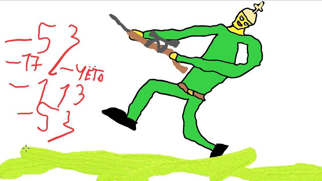 я не рак