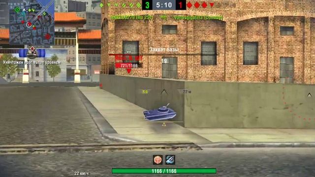Борщ нагибатор, WOT Blitc