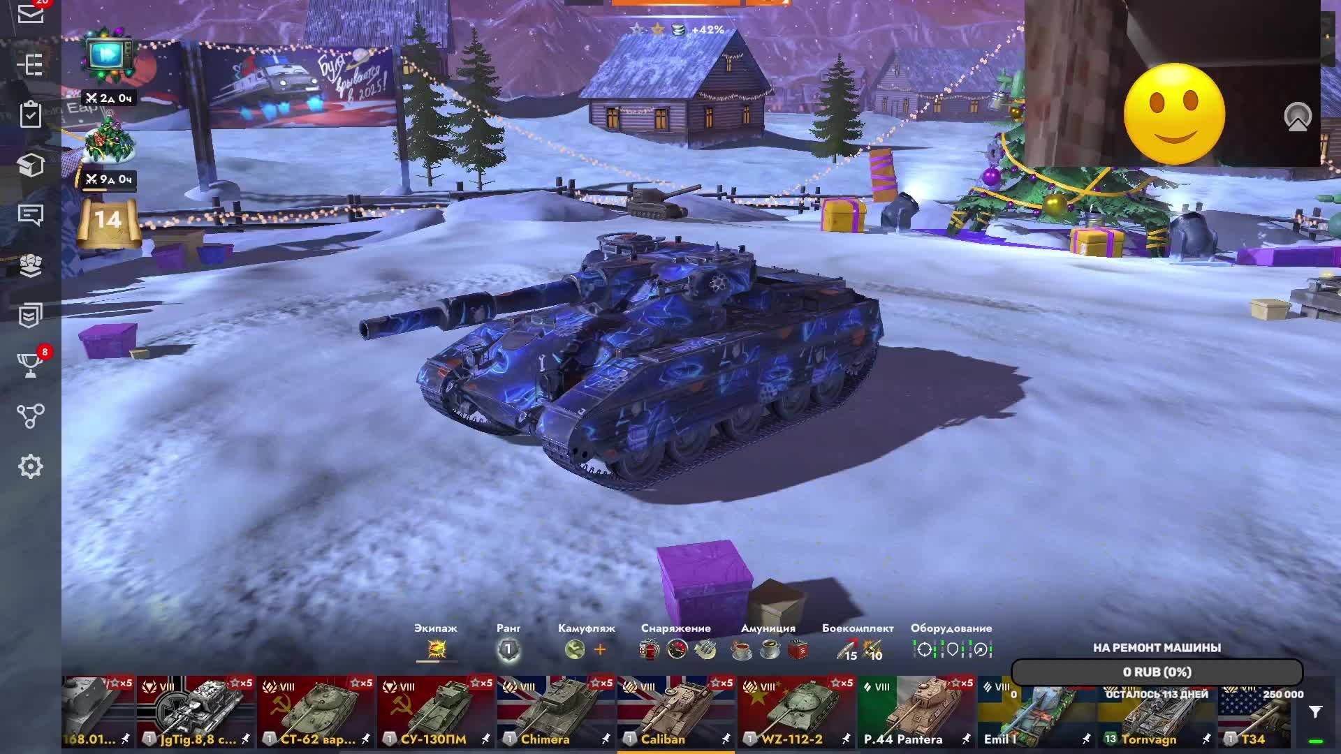 World of Tanks Blitz