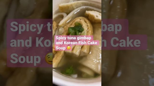 🤤🤤Spicy tuna gimbap and Korean Fish Cake Soup 🤤#shorts #koreanfood