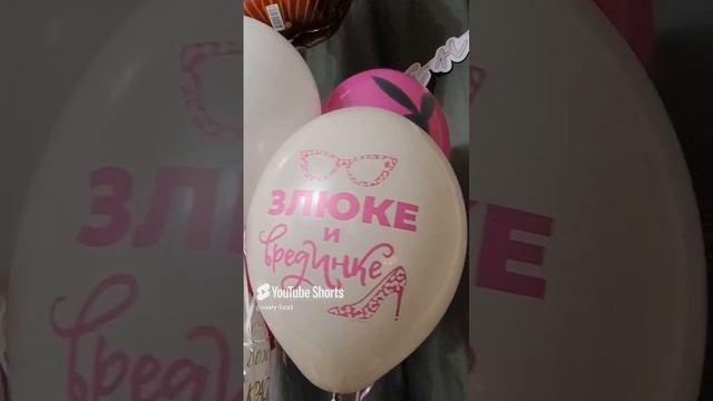 Привет за 30🎊🎊🎊🥂🥂🥂🎊🎊🎊
