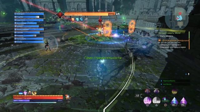 Первенство Мелег PS4EU 15 12 2023  Солянка