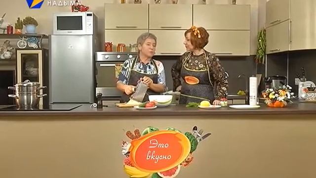 Это вкусно! 01.11.2016