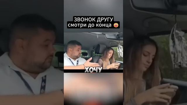 инструктор однако на успокоительных 😆😅