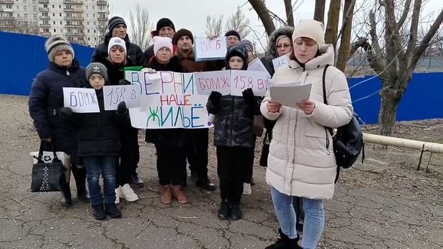 Обращение к В.В. Путину, ул. Азовстальская 158 Б и В. г. Мариуполь, левый берег.