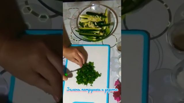 рецепт вкусных молосольных огурцов 👍😋
