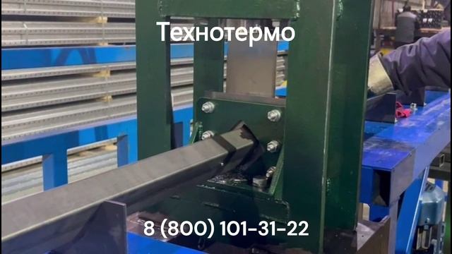 Пресс-ножницы для резки прямоугольной трубы пропорции сторон 3/2 стенка 2мм