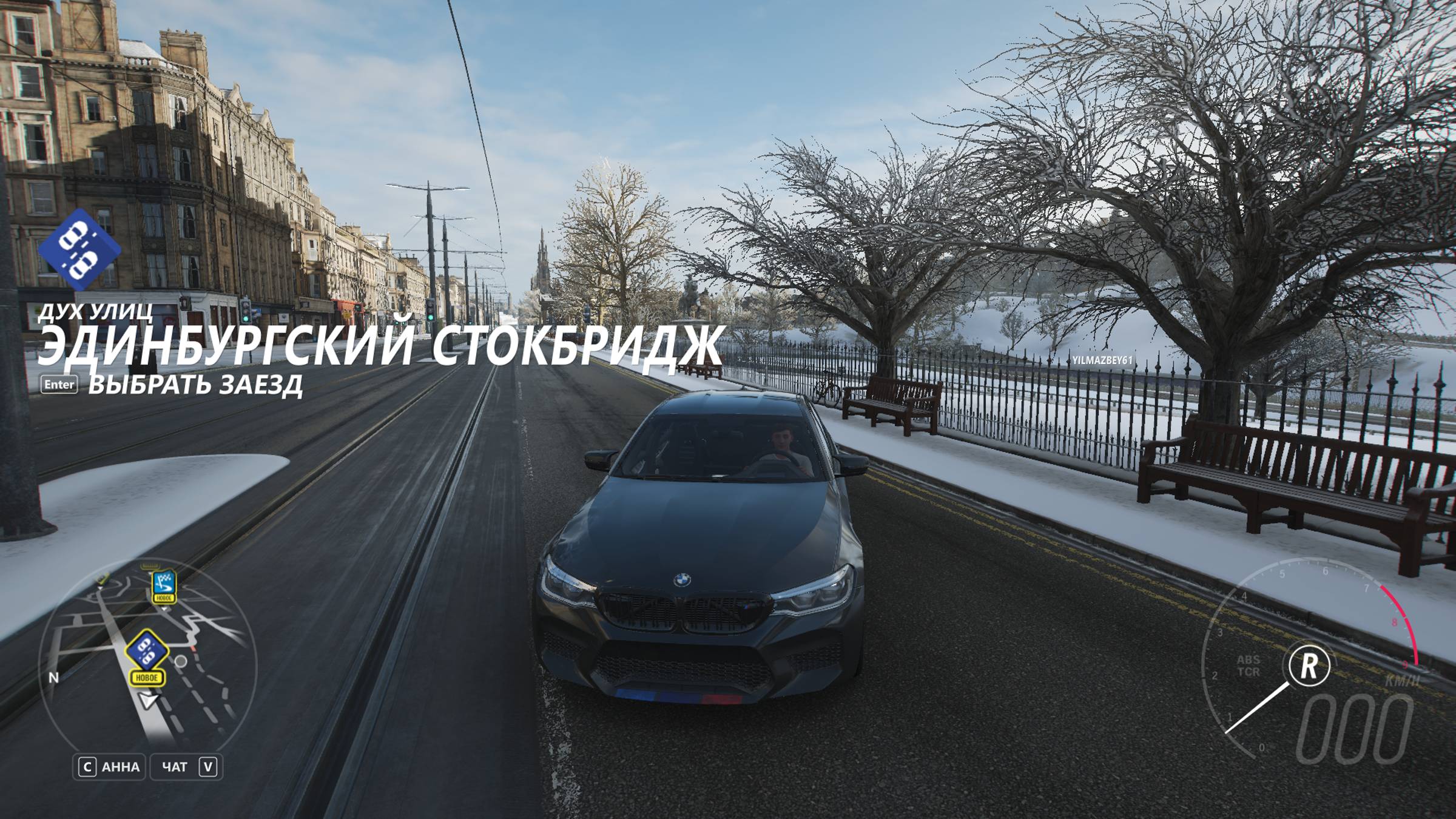 Forza Horizon 4 (18 клип) Эдинбургский стокбридж