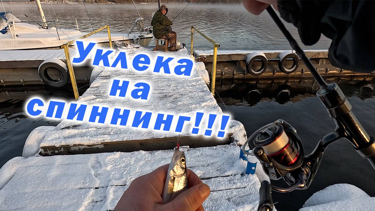 РЫБАЛКА ШАГОВОЙ ДОСТУПНОСТИ ИЛИ ОЗДОРОВИТЕЛЬНАЯ РЫБАЛКА!!!