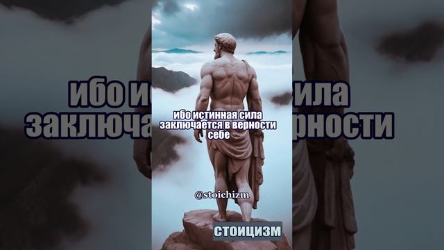 Отомсти Благородно | Секреты Истинной Силы и Сострадания #саморазвитие #люди #психология #цитаты
