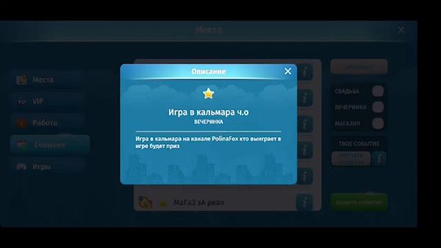 Смотрите, как я играю в Другие Игры через Omlet Arcade!