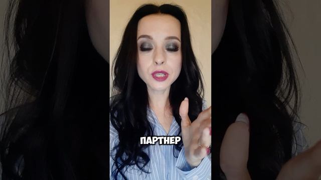 Что делать, если темпераменты не совпадают? 18 +