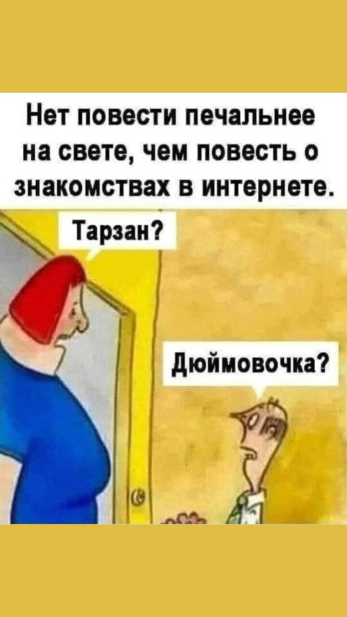 Нет повести печальнее на свете...👩🏼🦰👱🏼♂️👸🏼👶🏼