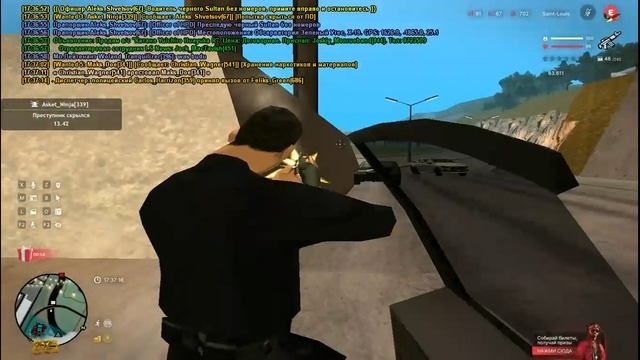 уход в афк от погони