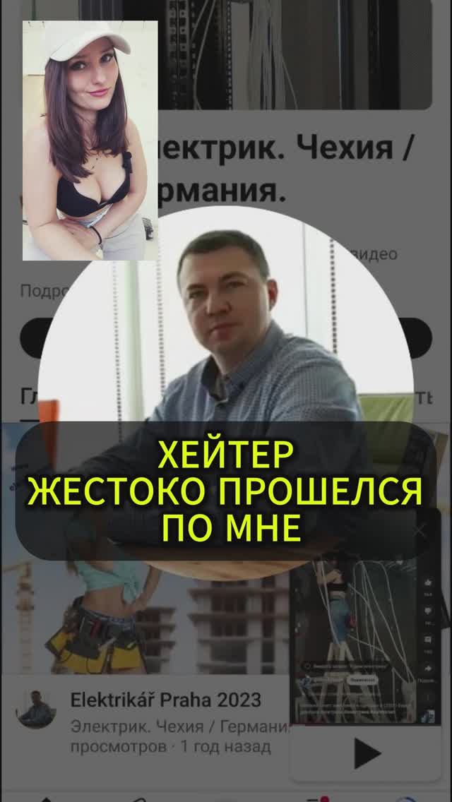 Хейтеры Атакуют! Хелп! #электрика #ремонт #электромонтаж