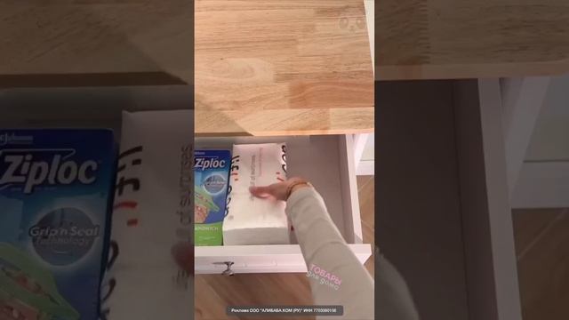 Тумбочка для мусорки