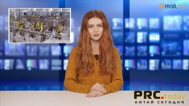 Популярность Tesla китайского производства (АНОНС) Новости Китая (PRC.today)