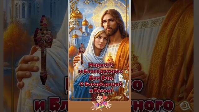Доброе утро, ВТОРНИК!🤗🤗🤗07.01.2025г. Друзья, всем здоровья, С РОЖДЕСТВОМ ХРИСТОВЫМ!