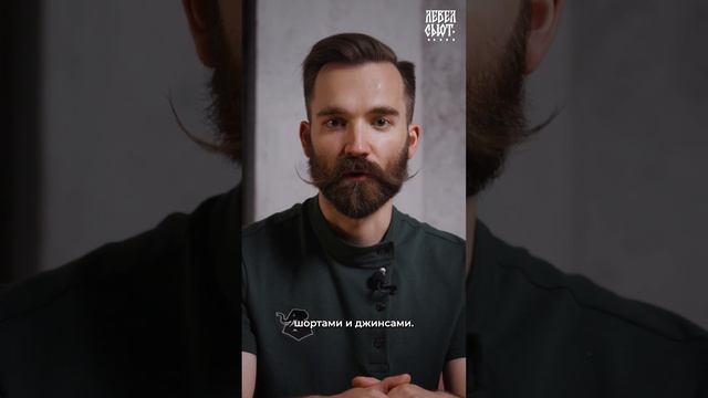 Поло-косоворотка со Слонославом