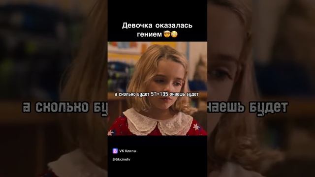 Девочка вудркинд